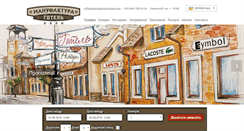 Desktop Screenshot of manufactura-hotel.com
